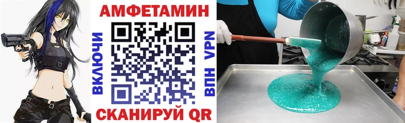 АМФ 97%  как найти   Мосальск 