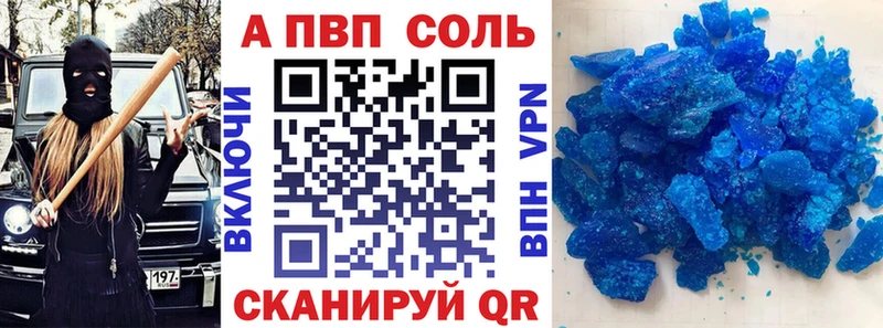 Alpha-PVP СК  kraken маркетплейс  Мосальск  нарко площадка клад  наркотики 