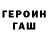 Метадон methadone Samir Tatar