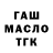 Amphetamine VHQ Yaha Basnukaeva