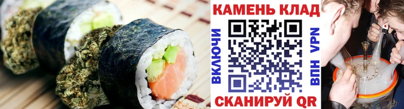 OMG как зайти  Мосальск  Cannafood конопля 