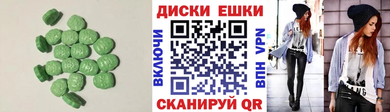 Ecstasy 280 MDMA  Мосальск 