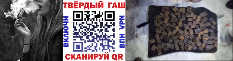 купить наркотики цена  Мосальск  Гашиш Ice-O-Lator 