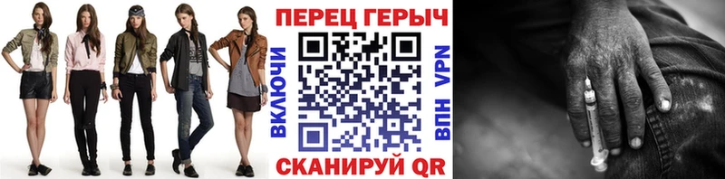 Героин VHQ  как найти закладки  Мосальск 