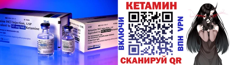 КЕТАМИН ketamine  shop наркотические препараты  Мосальск 