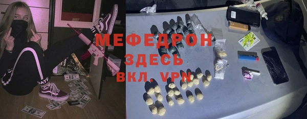 spice Абаза