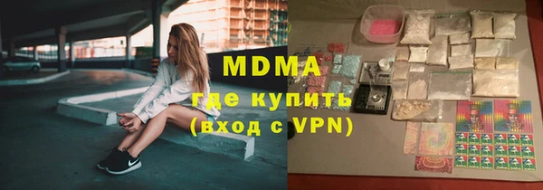 spice Абаза