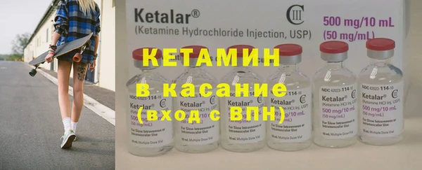 spice Абаза