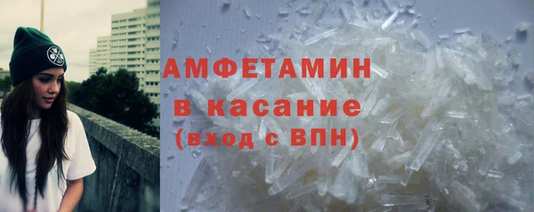 spice Абаза