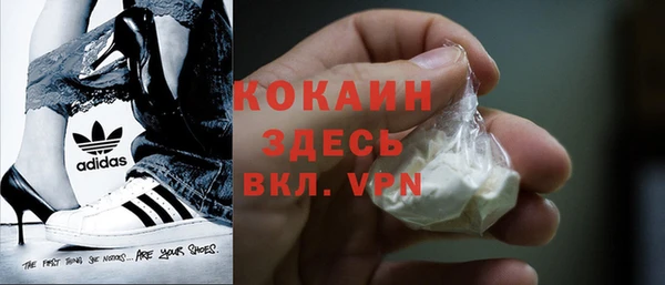 кокс Протвино