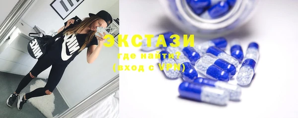 spice Абаза