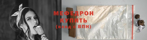 spice Абаза
