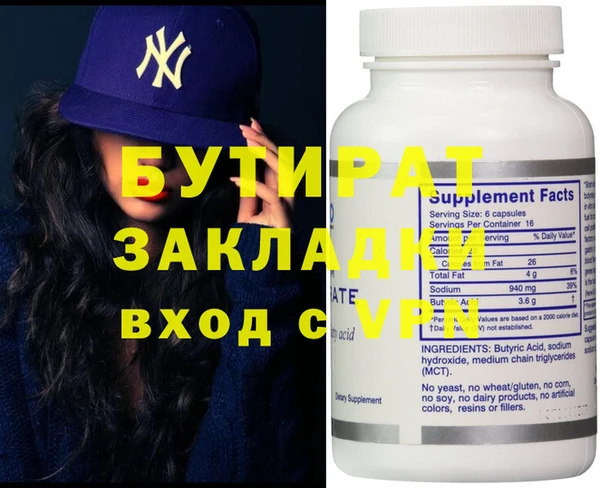 PSILOCYBIN Абдулино