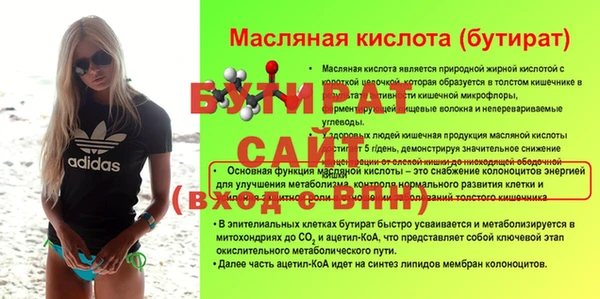 СК Абинск