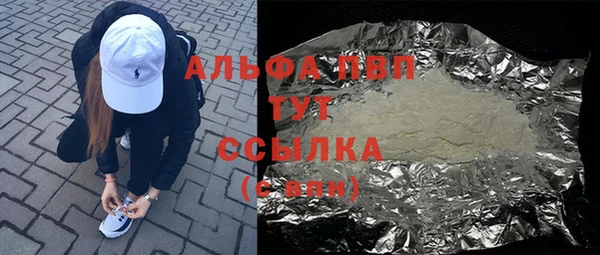 кокс Протвино