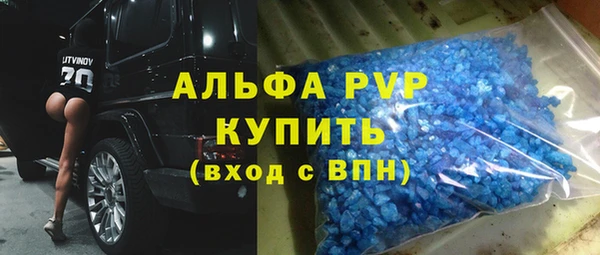spice Абаза