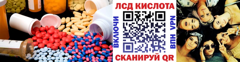 что такое наркотик  Мосальск  Лсд 25 экстази ecstasy 