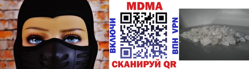 MDMA crystal Мосальск