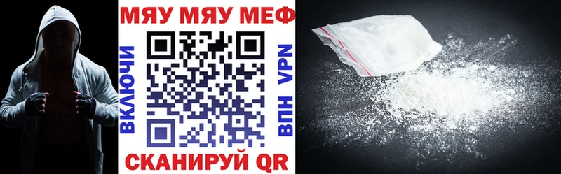 гидра зеркало  дарнет шоп  Мосальск  Мефедрон VHQ 