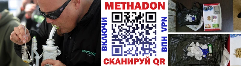 закладки  Мосальск  Метадон methadone 
