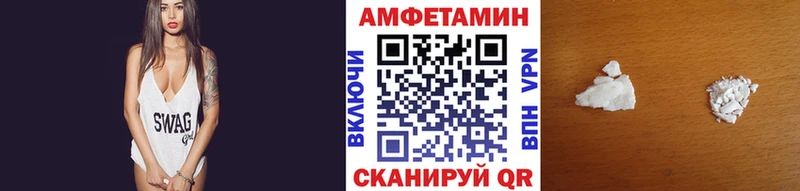 МЕТАМФЕТАМИН витя Мосальск
