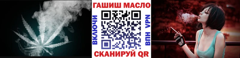 ТГК вейп  Мосальск 